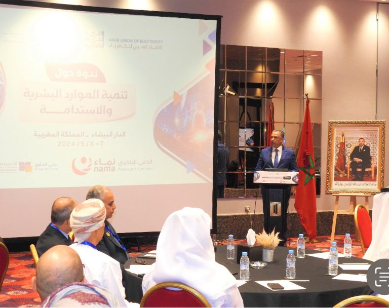Monsieur Abderrahim El Hafidi préside une conférence de l’Union Arabe de l’Électricité sous le thème : « Développement des ressources humaines et durabilité »