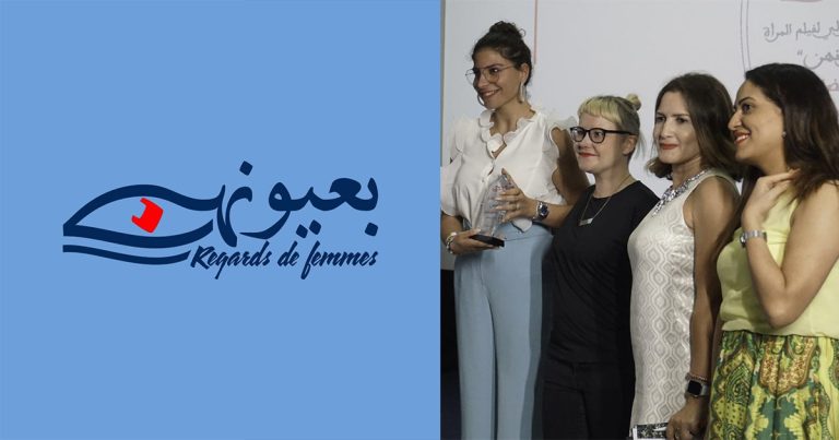 Tunisie: les courts métrages marocains « Jours gris » et « Soupirs silencieux » en lice au festival Regards de femmes