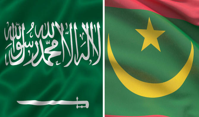 Mauritanie